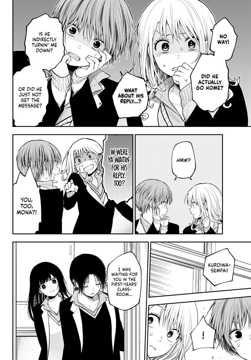 Kuroiwa Medaka Ni Watashi No KawaII Ga Tsuujinai 89 8