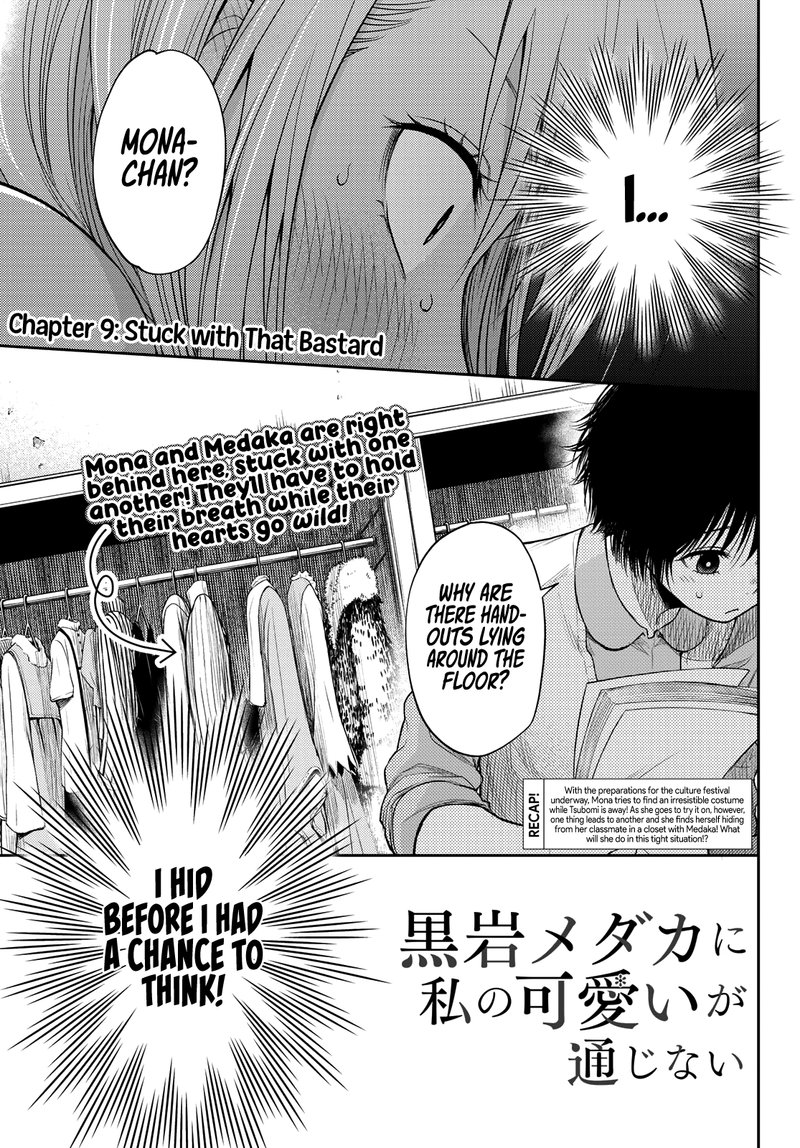 Kuroiwa Medaka Ni Watashi No KawaII Ga Tsuujinai 9 1
