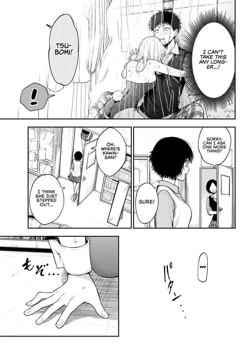 Kuroiwa Medaka Ni Watashi No KawaII Ga Tsuujinai 9 5
