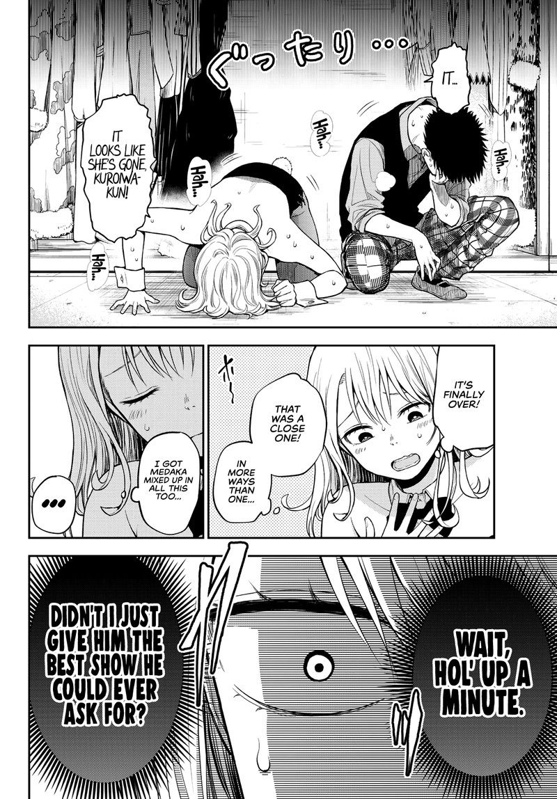 Kuroiwa Medaka Ni Watashi No KawaII Ga Tsuujinai 9 6