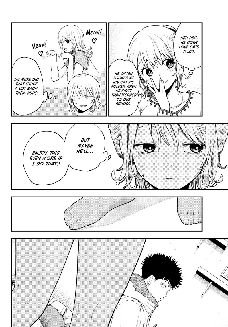 Kuroiwa Medaka Ni Watashi No KawaII Ga Tsuujinai 90 12