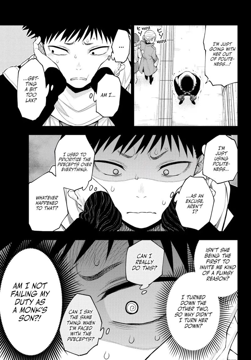 Kuroiwa Medaka Ni Watashi No KawaII Ga Tsuujinai 90 5