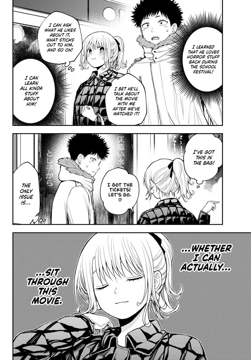 Kuroiwa Medaka Ni Watashi No KawaII Ga Tsuujinai 91 6