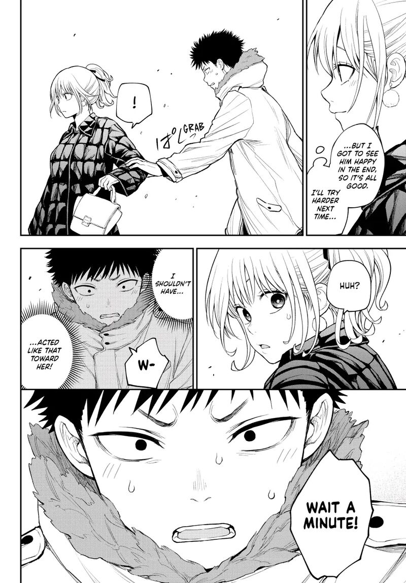 Kuroiwa Medaka Ni Watashi No KawaII Ga Tsuujinai 92 14