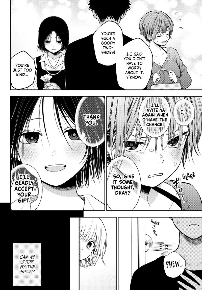 Kuroiwa Medaka Ni Watashi No KawaII Ga Tsuujinai 94 10
