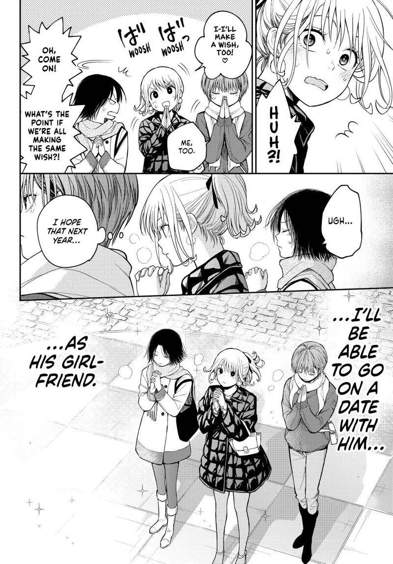 Kuroiwa Medaka Ni Watashi No KawaII Ga Tsuujinai 94 14