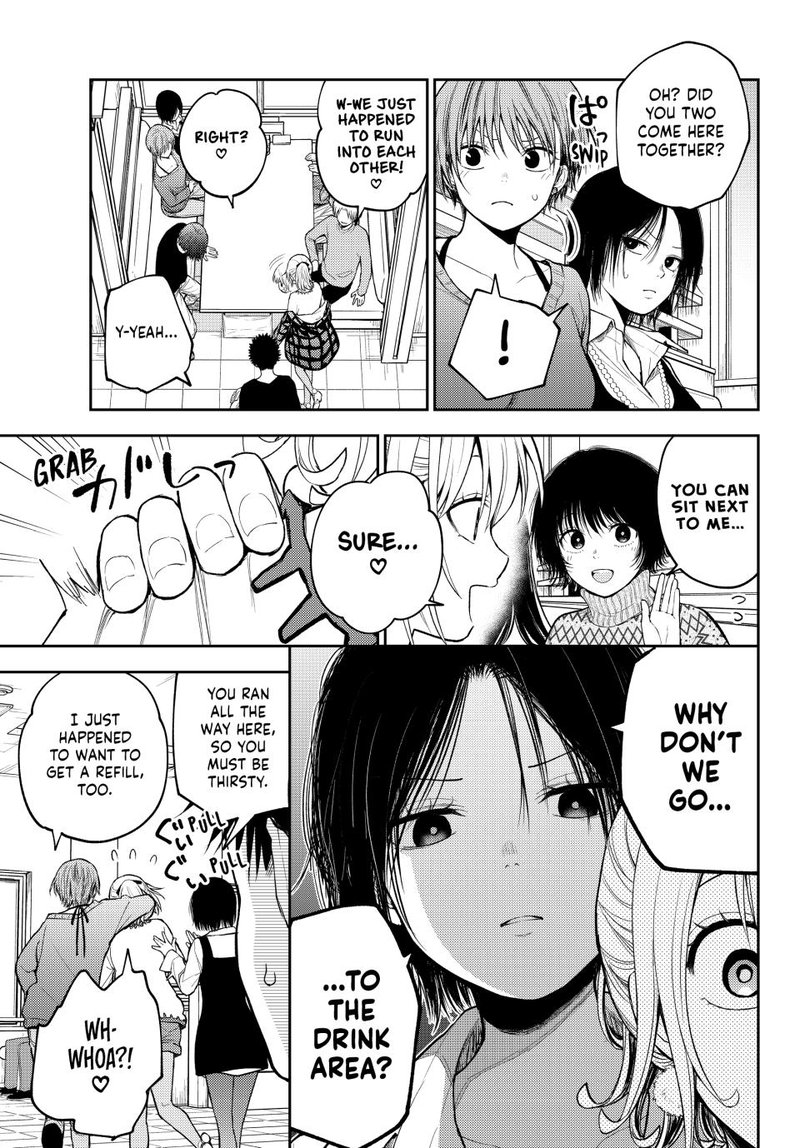 Kuroiwa Medaka Ni Watashi No KawaII Ga Tsuujinai 94 3