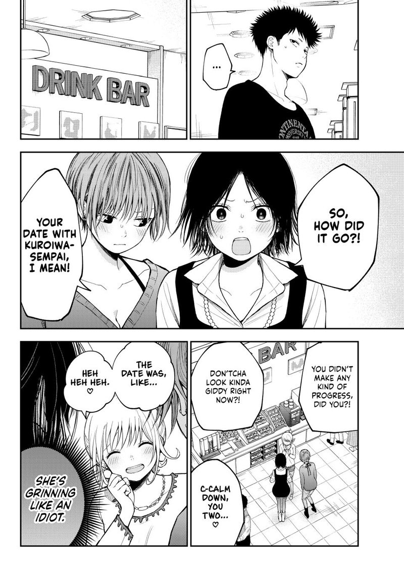 Kuroiwa Medaka Ni Watashi No KawaII Ga Tsuujinai 94 4