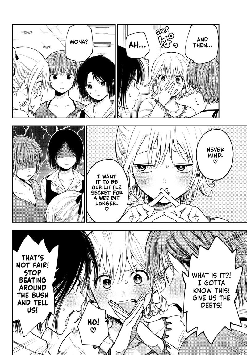 Kuroiwa Medaka Ni Watashi No KawaII Ga Tsuujinai 94 6
