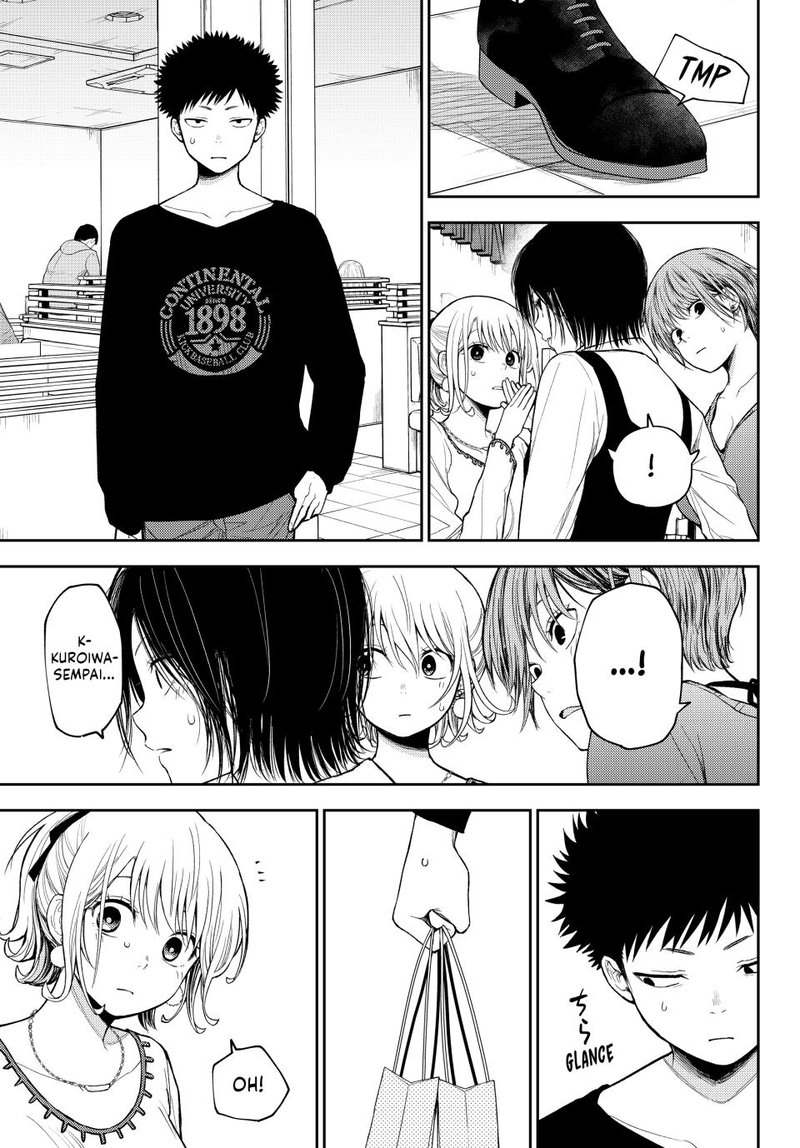 Kuroiwa Medaka Ni Watashi No KawaII Ga Tsuujinai 94 7