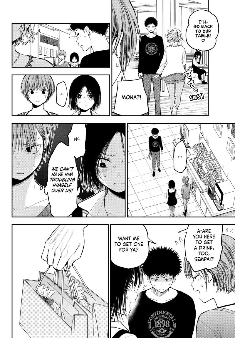 Kuroiwa Medaka Ni Watashi No KawaII Ga Tsuujinai 94 8