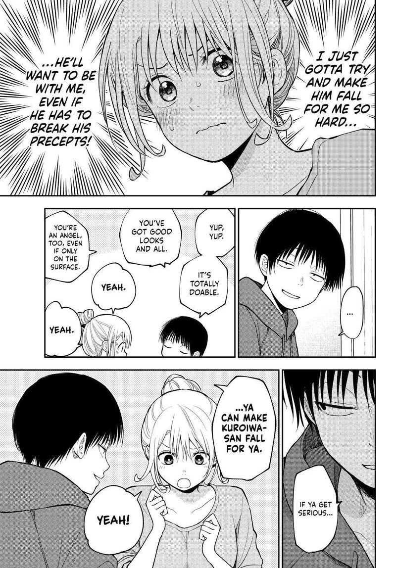 Kuroiwa Medaka Ni Watashi No KawaII Ga Tsuujinai 95 11