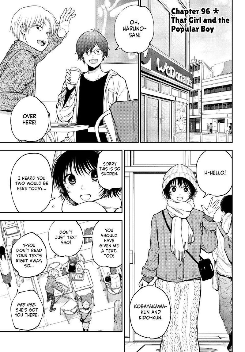 Kuroiwa Medaka Ni Watashi No KawaII Ga Tsuujinai 96 1