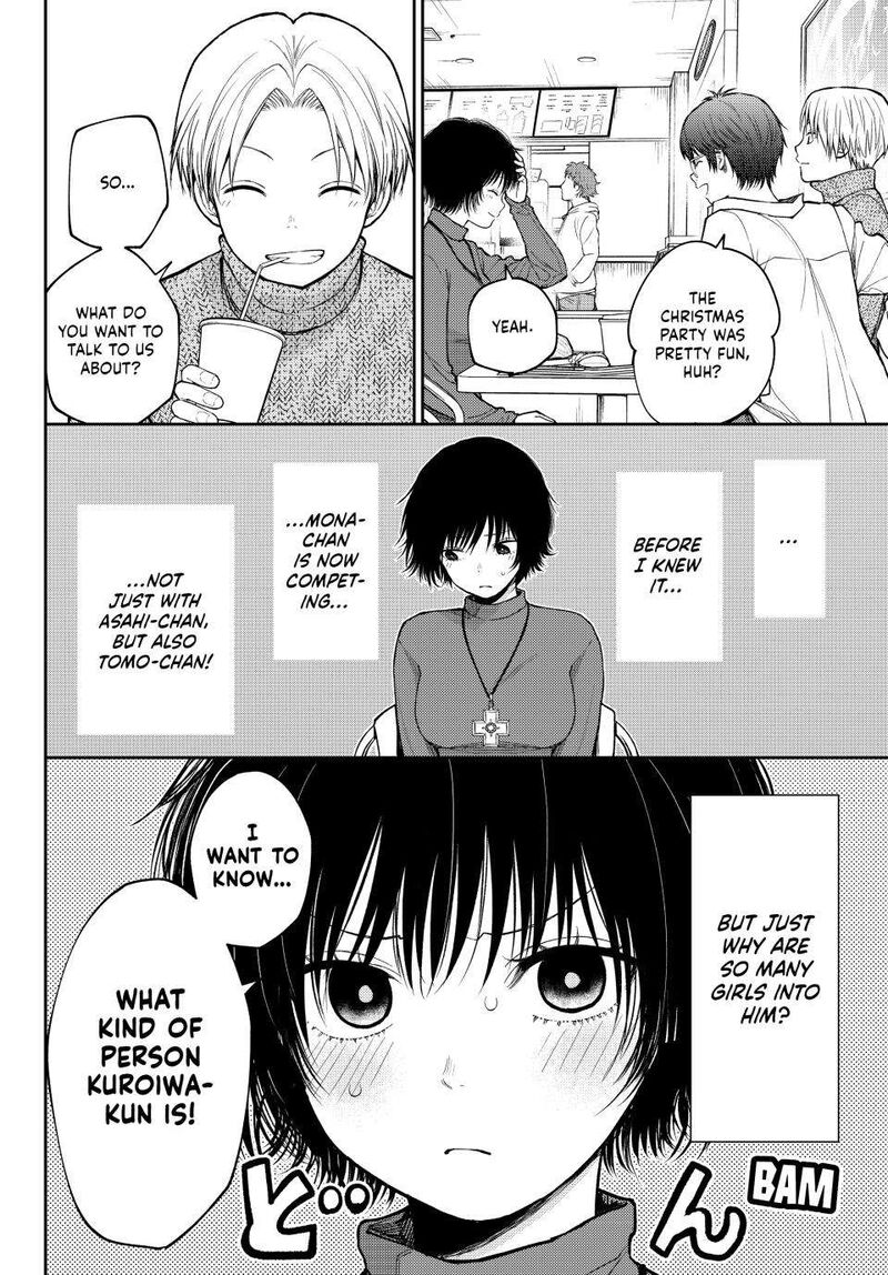 Kuroiwa Medaka Ni Watashi No KawaII Ga Tsuujinai 96 2