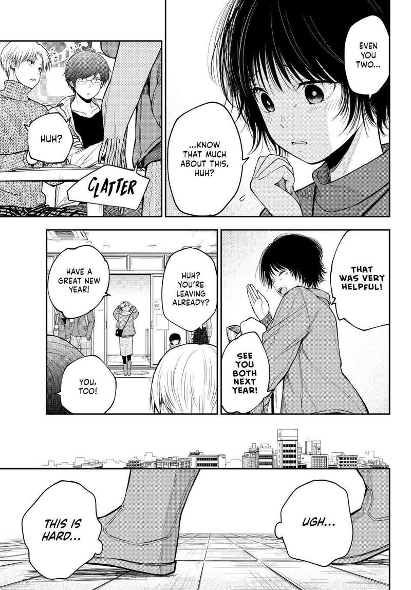 Kuroiwa Medaka Ni Watashi No KawaII Ga Tsuujinai 96 9