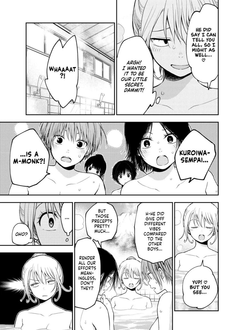 Kuroiwa Medaka Ni Watashi No KawaII Ga Tsuujinai 98 11
