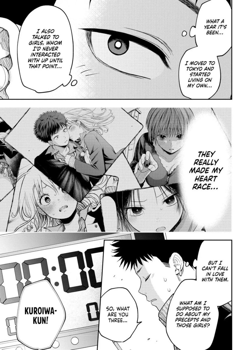 Kuroiwa Medaka Ni Watashi No KawaII Ga Tsuujinai 99 11