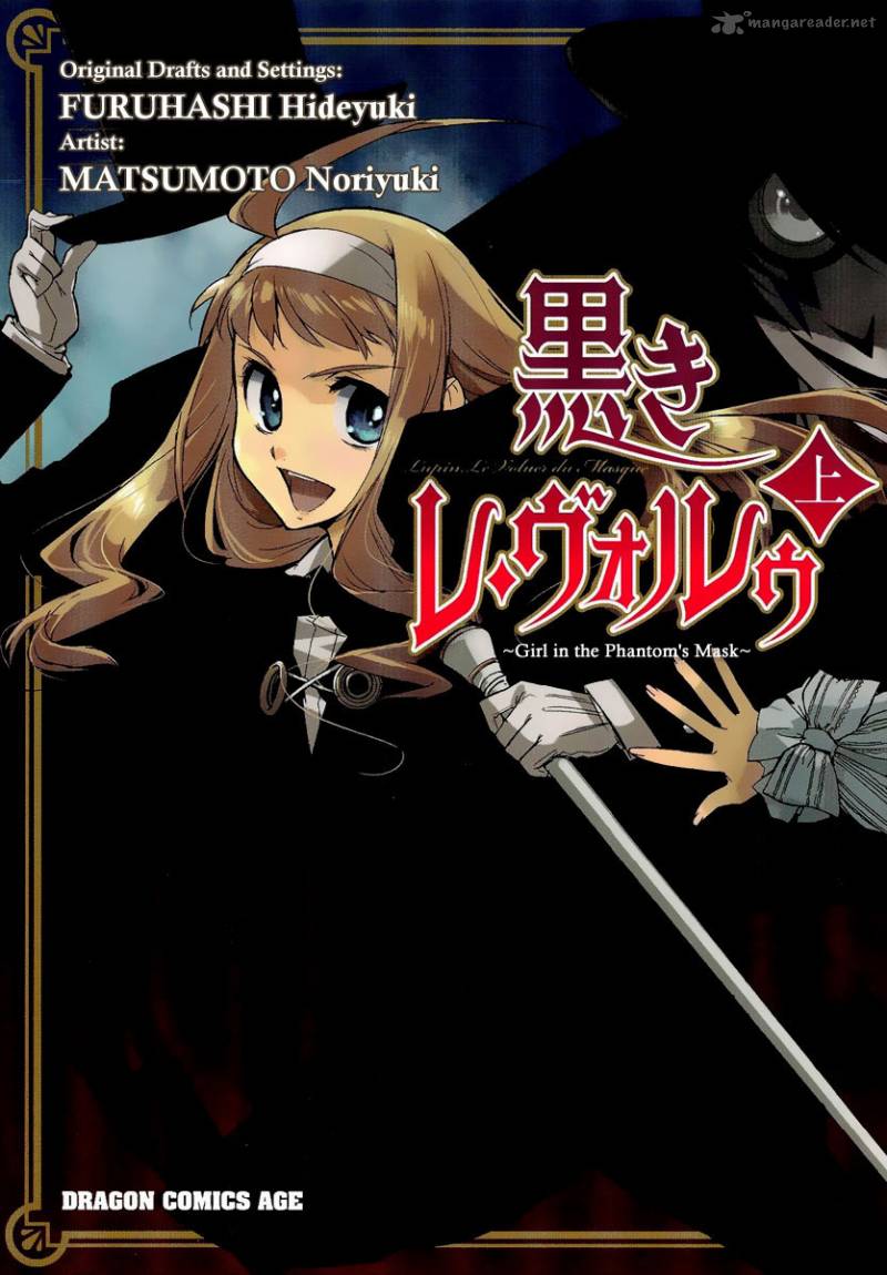 Kuroki Le Voleur Kamen No Kaitou Shoujo 1 1