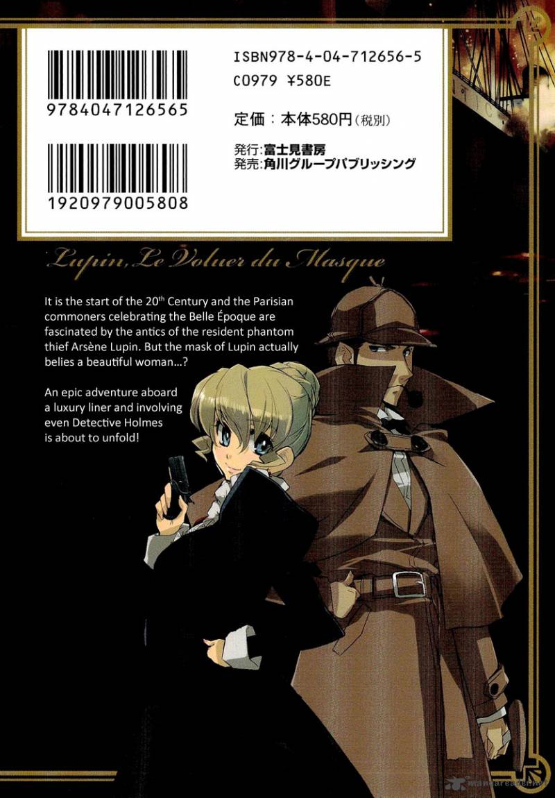 Kuroki Le Voleur Kamen No Kaitou Shoujo 1 2