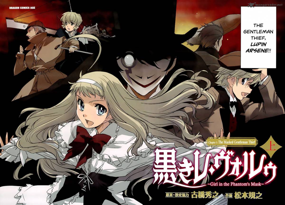 Kuroki Le Voleur Kamen No Kaitou Shoujo 1 5