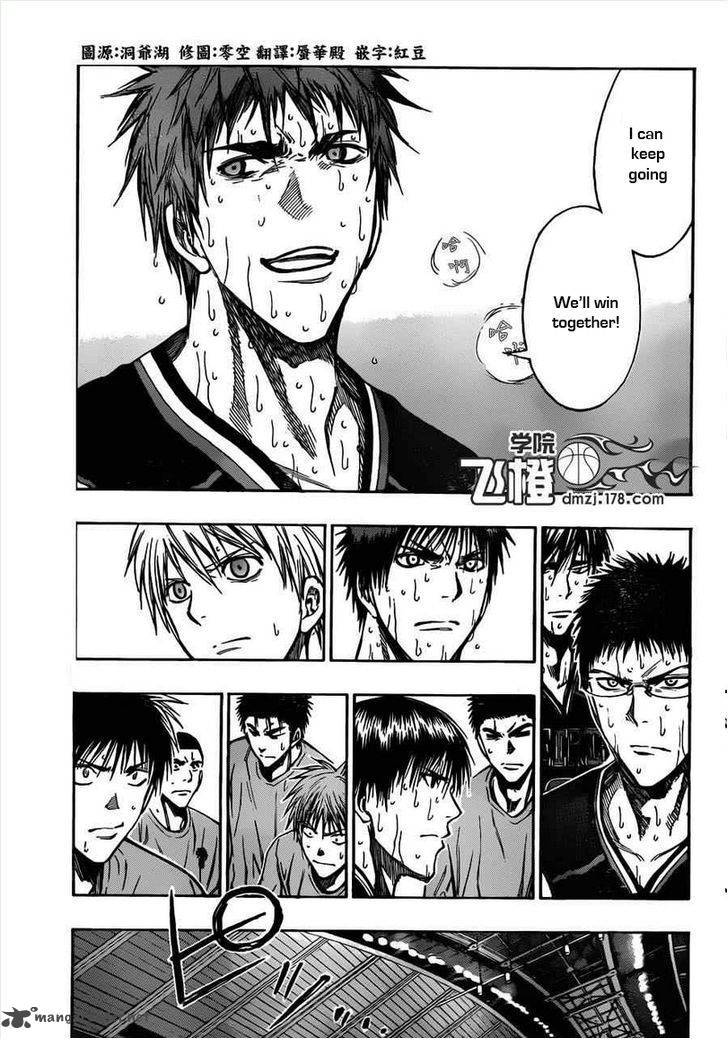 Kuroko No Basket 155 3