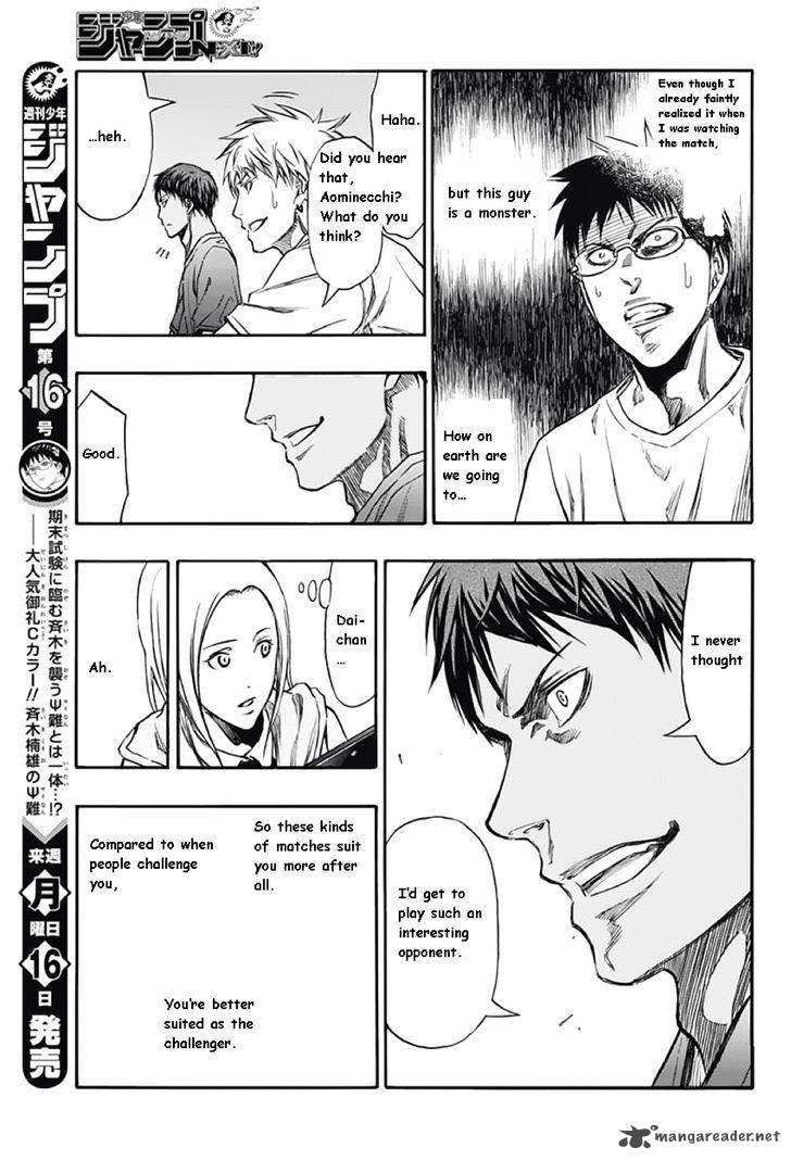 Kuroko No Basuke Extra Game 2 16