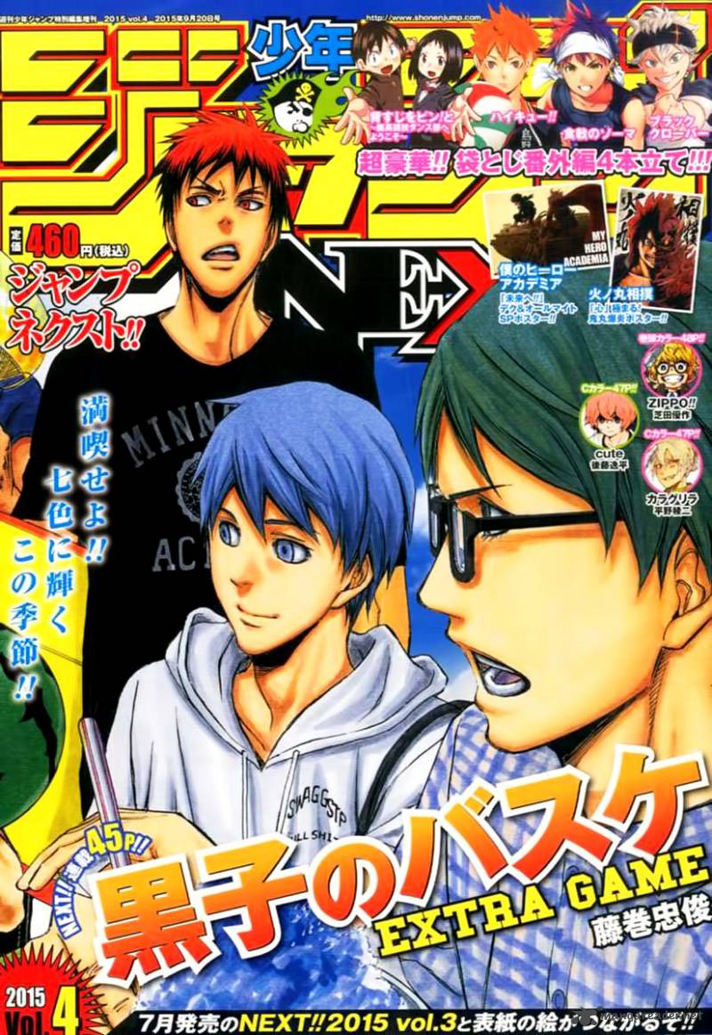 Kuroko No Basuke Extra Game 5 1