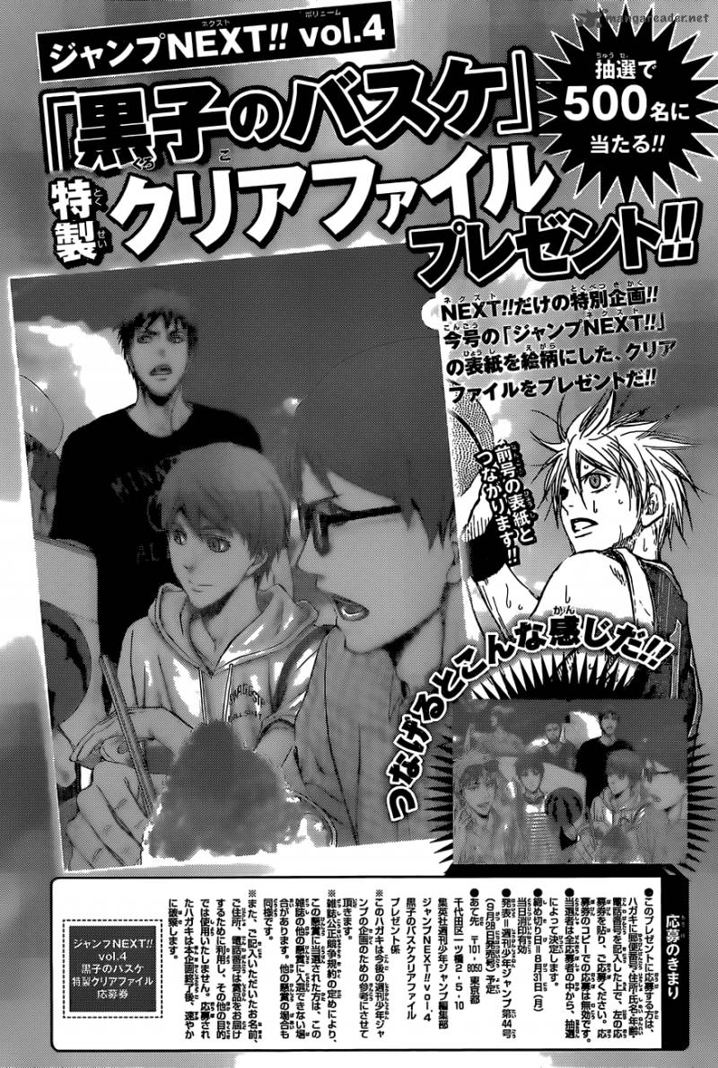 Kuroko No Basuke Extra Game 5 46