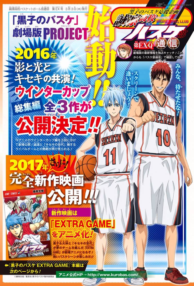 Kuroko No Basuke Extra Game 8 2