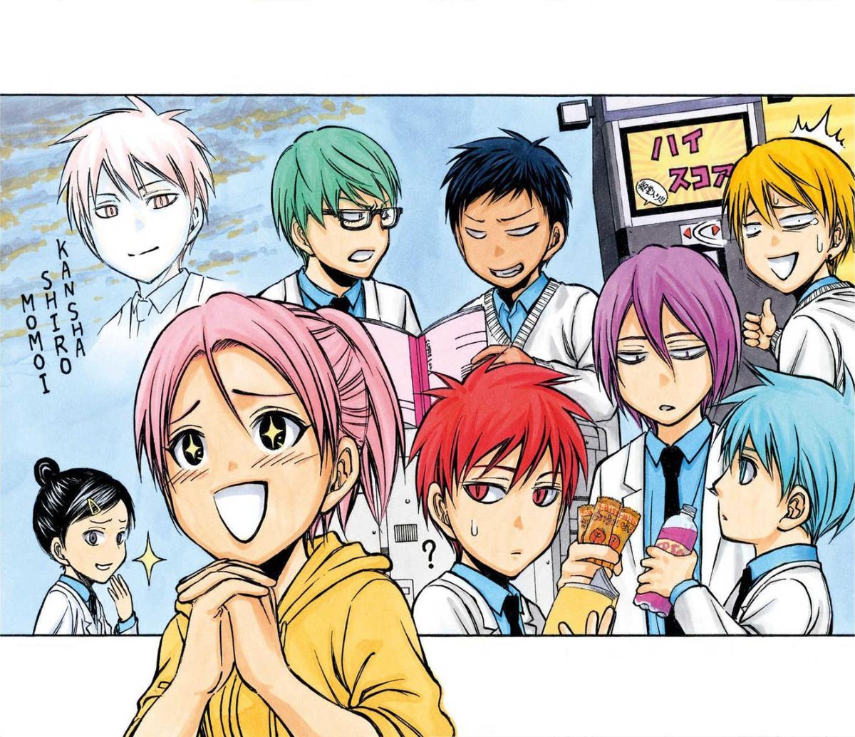 Kuroko No Basuke Replace Plus 0 2