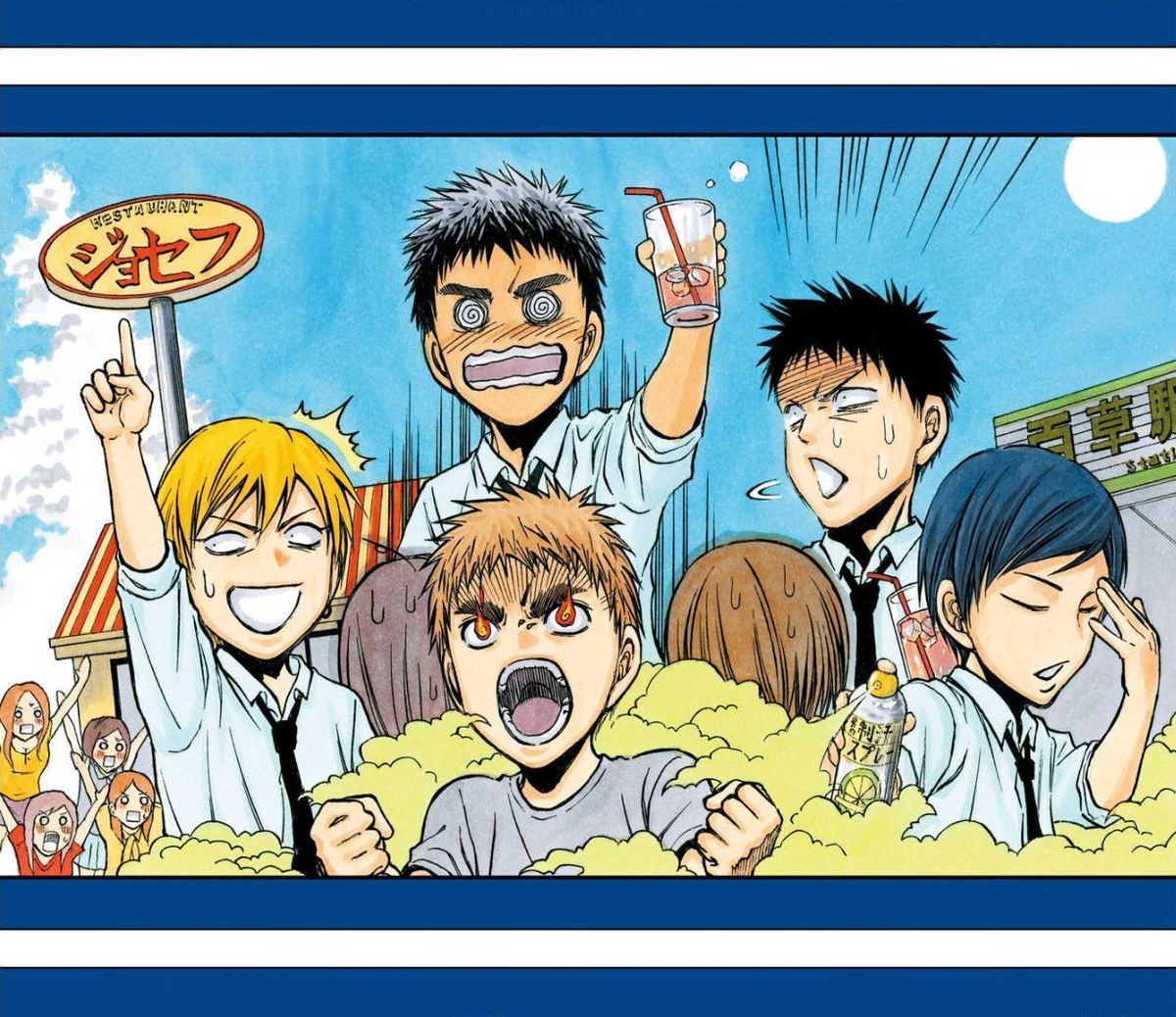 Kuroko No Basuke Replace Plus 0 3