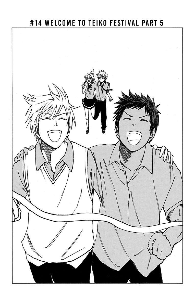 Kuroko No Basuke Replace Plus 14 1