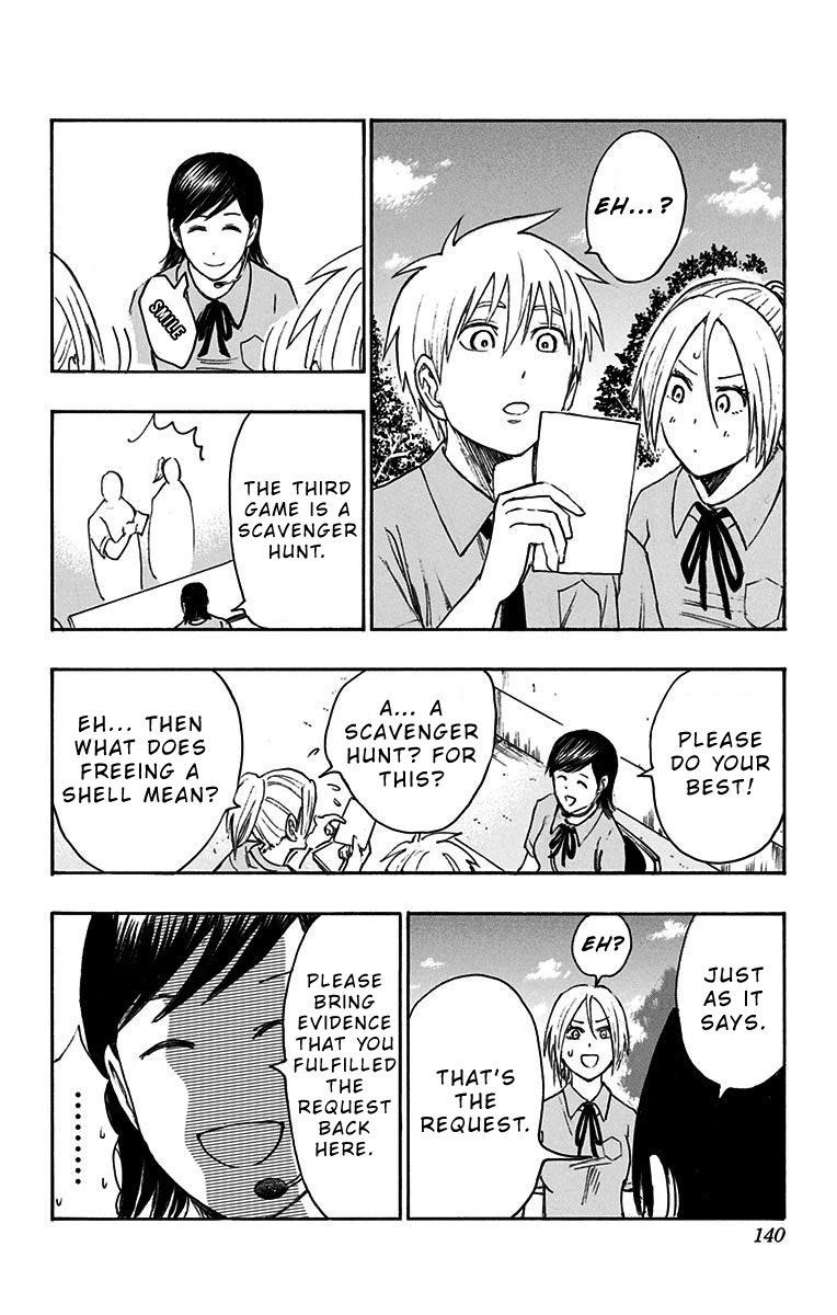 Kuroko No Basuke Replace Plus 14 16
