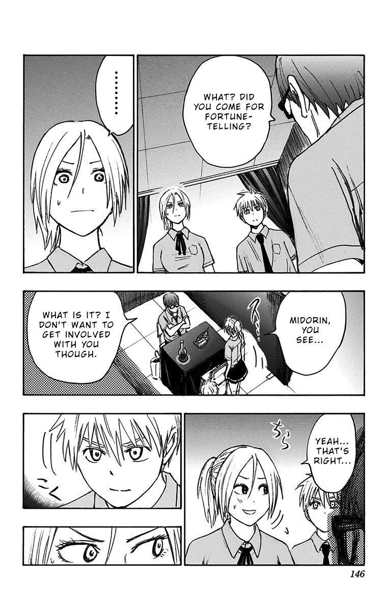 Kuroko No Basuke Replace Plus 14 22