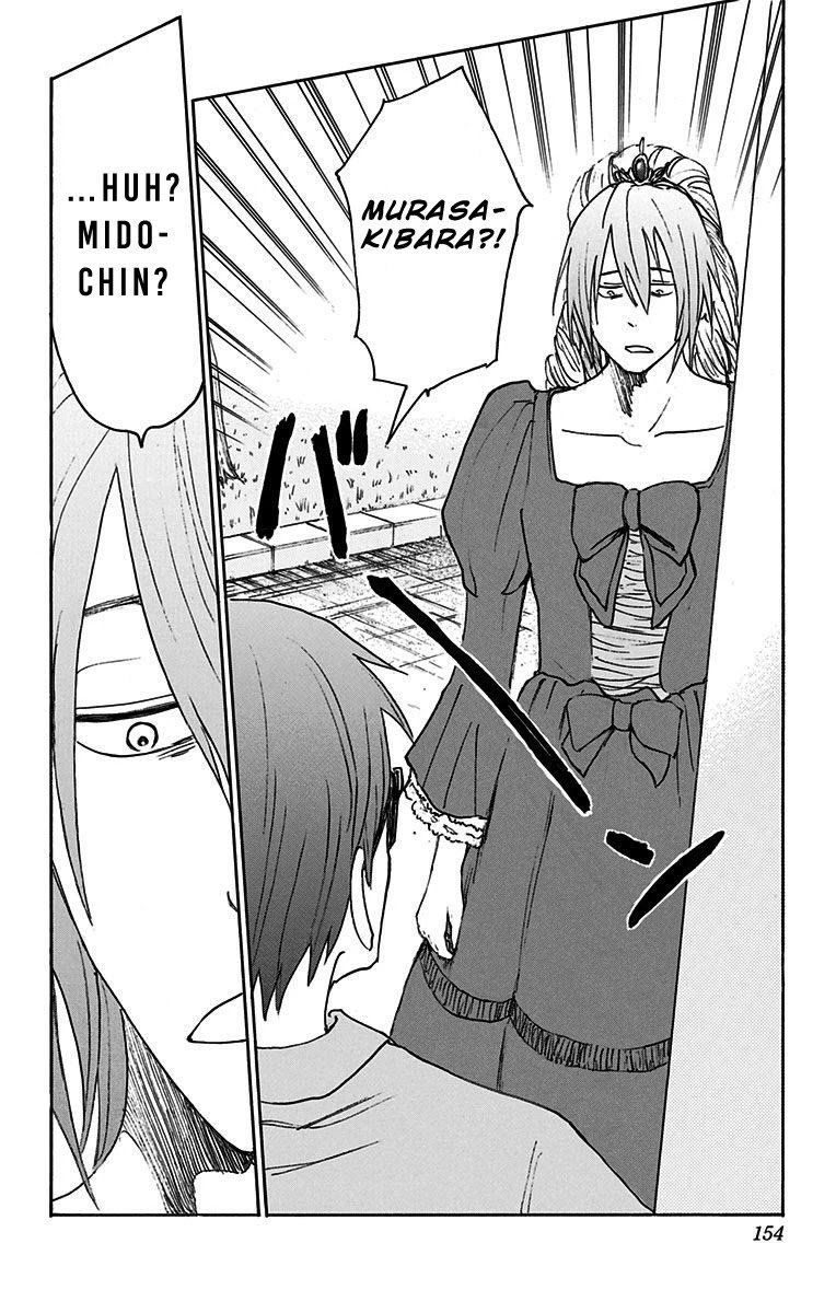 Kuroko No Basuke Replace Plus 14 30