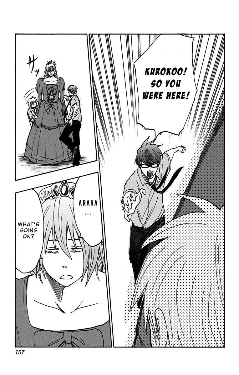 Kuroko No Basuke Replace Plus 14 33