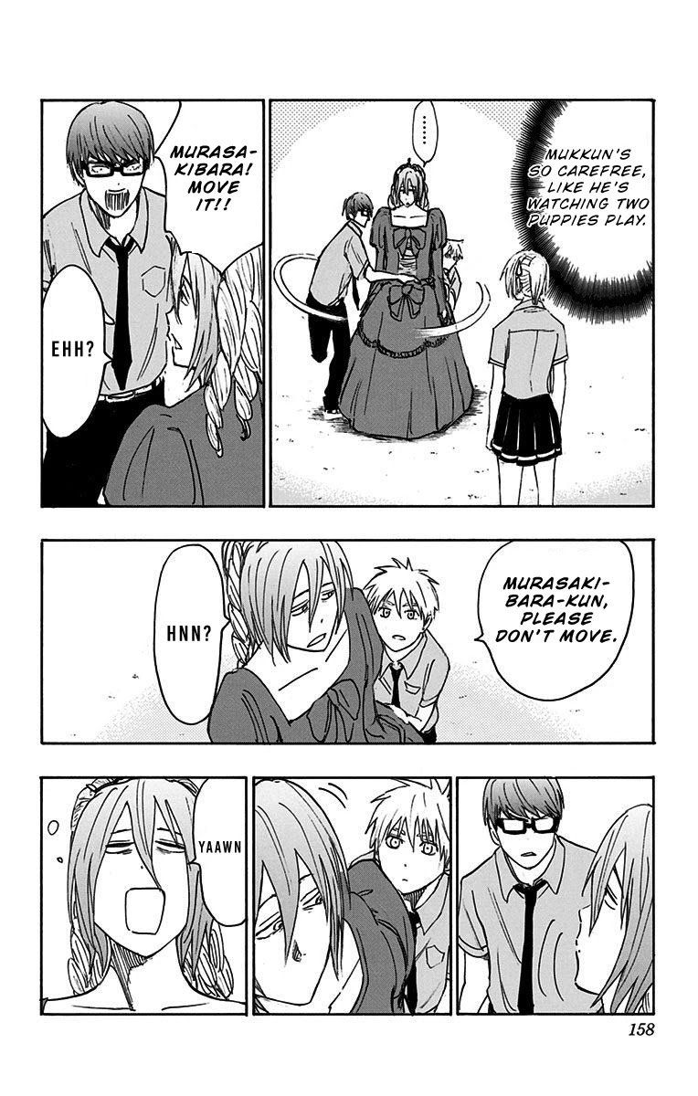 Kuroko No Basuke Replace Plus 14 34