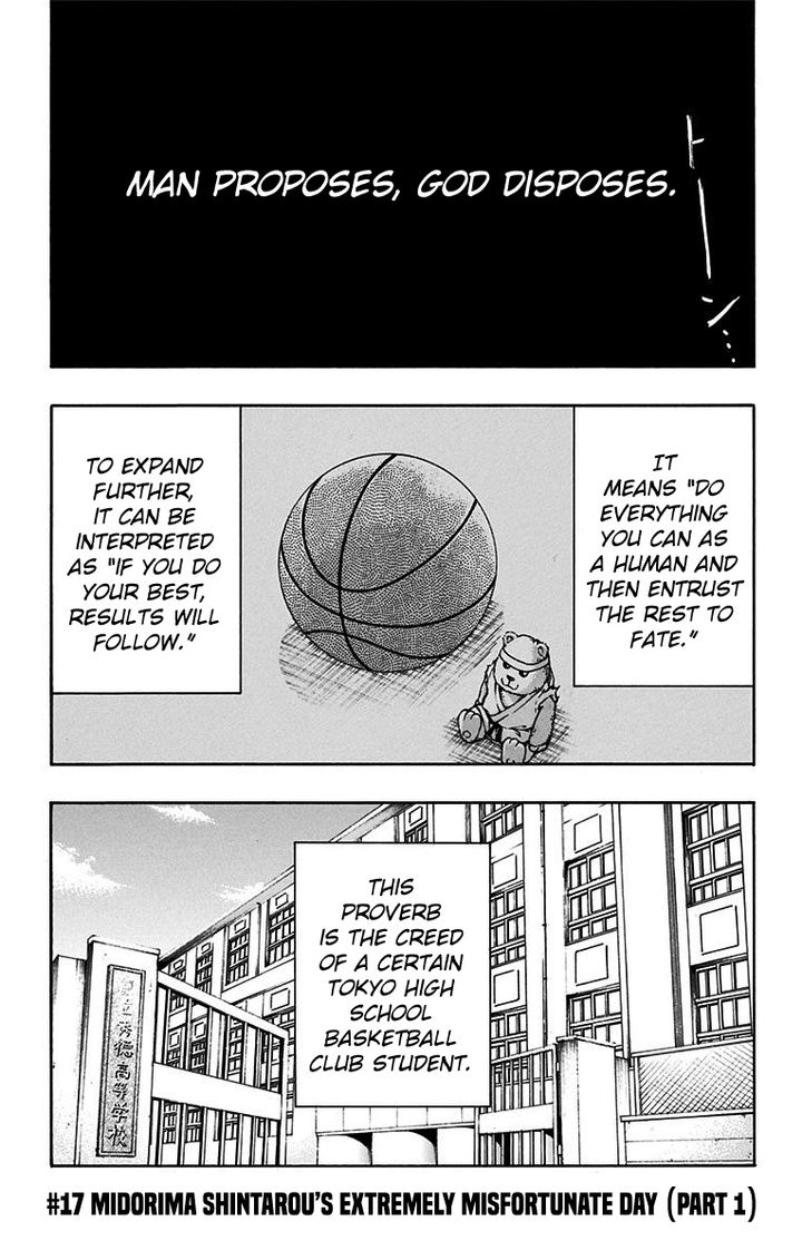 Kuroko No Basuke Replace Plus 17 1