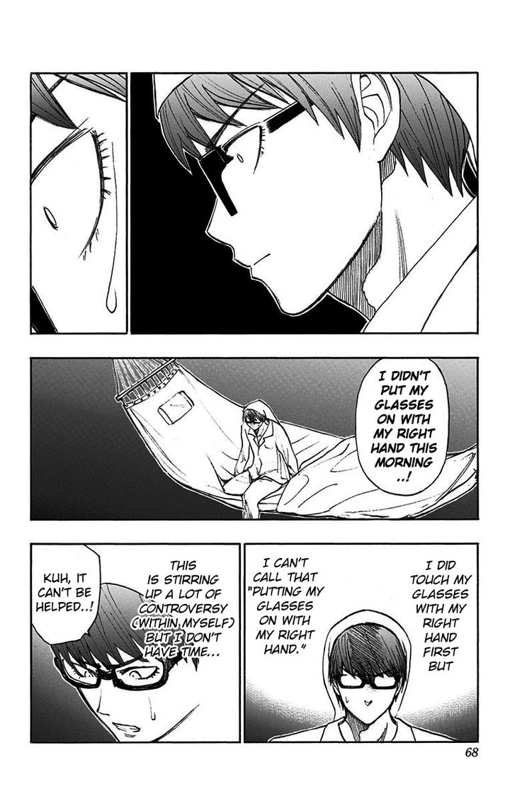 Kuroko No Basuke Replace Plus 17 10