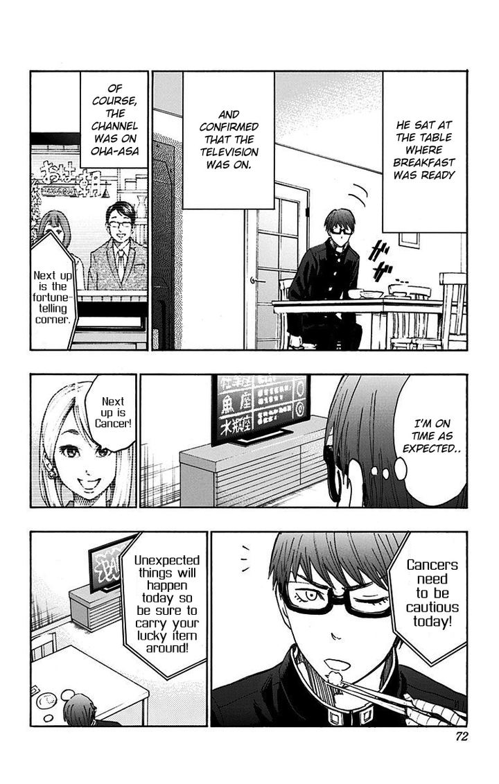 Kuroko No Basuke Replace Plus 17 14