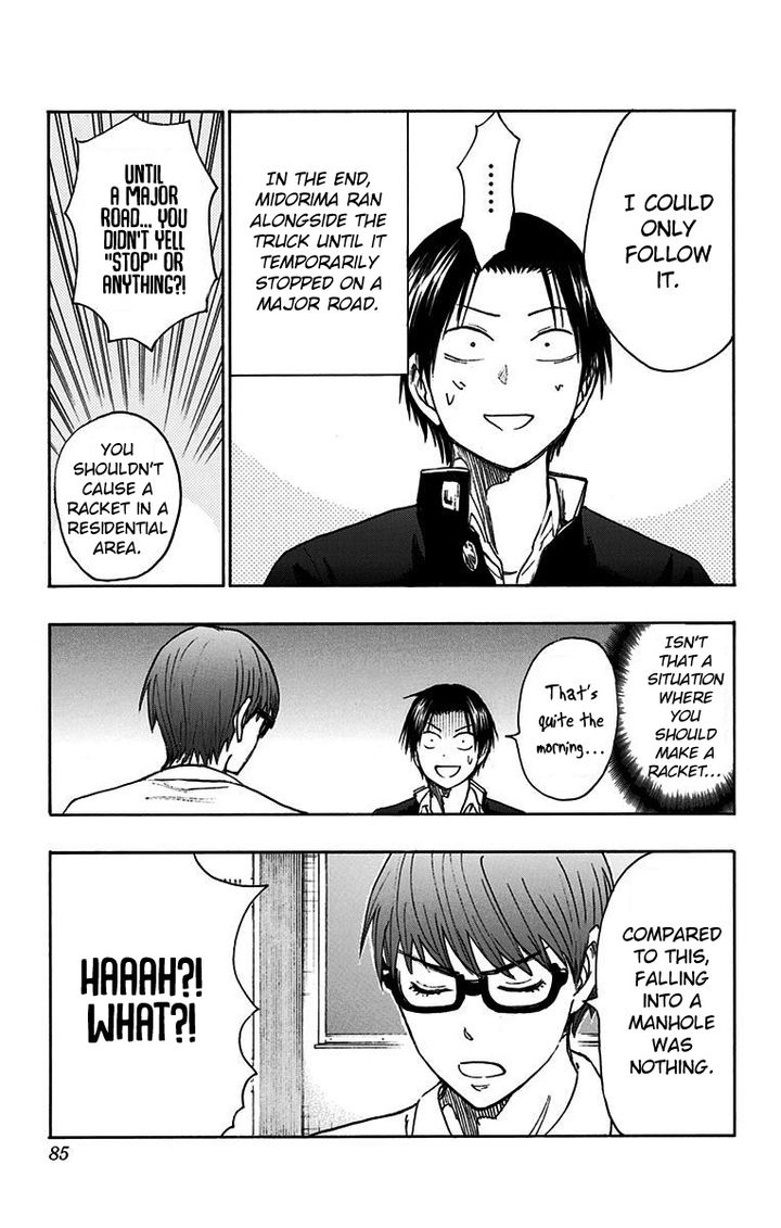 Kuroko No Basuke Replace Plus 17 27