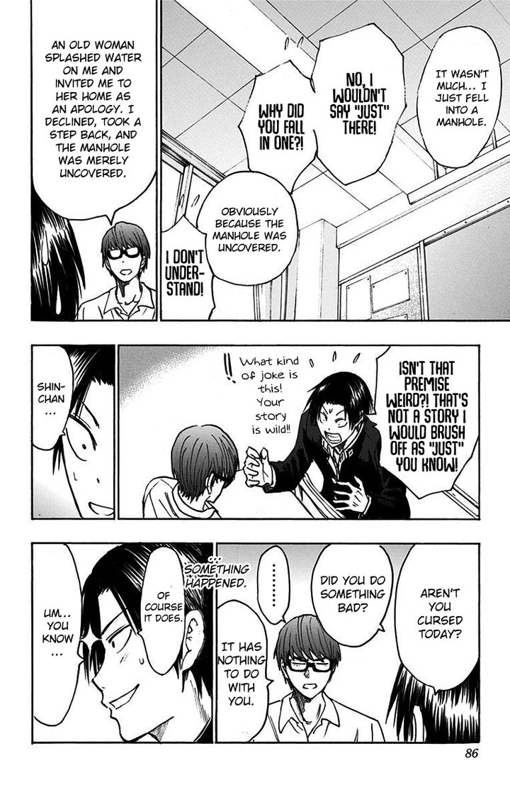 Kuroko No Basuke Replace Plus 17 28