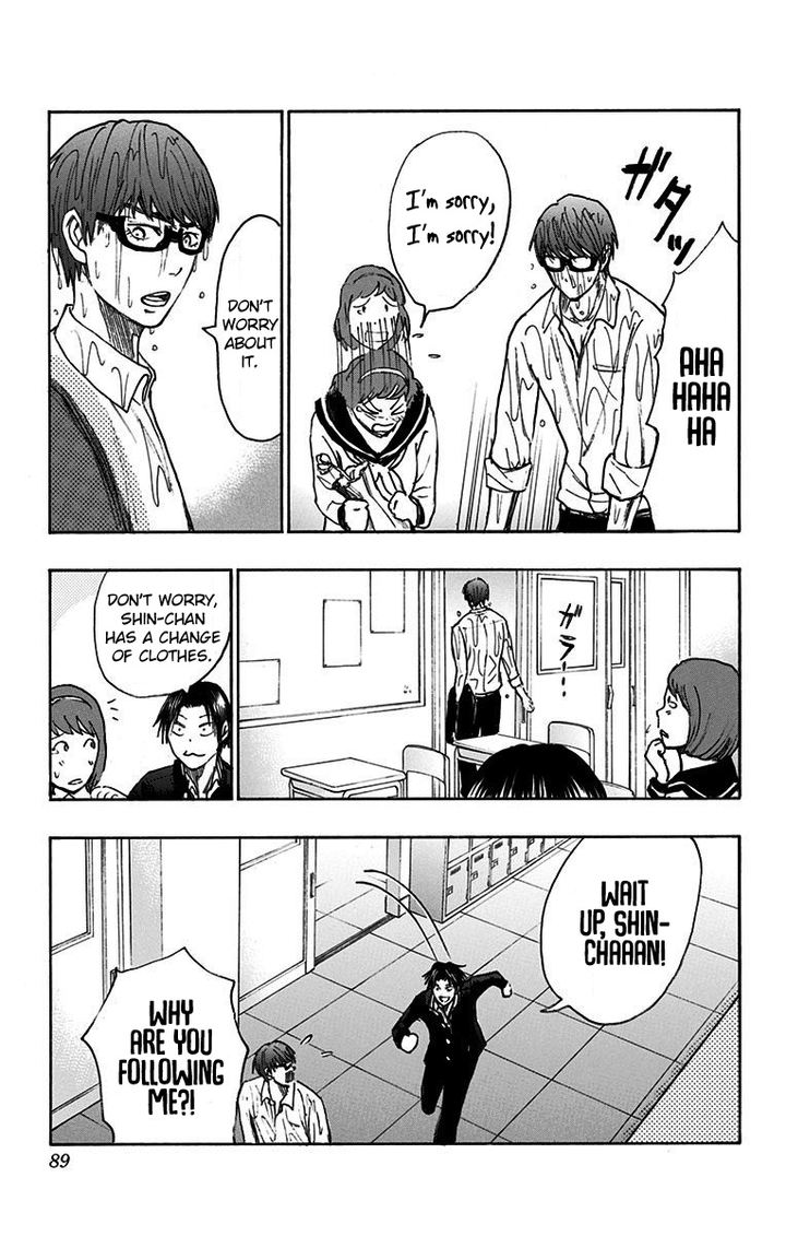 Kuroko No Basuke Replace Plus 17 31