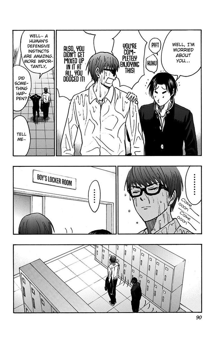 Kuroko No Basuke Replace Plus 17 32