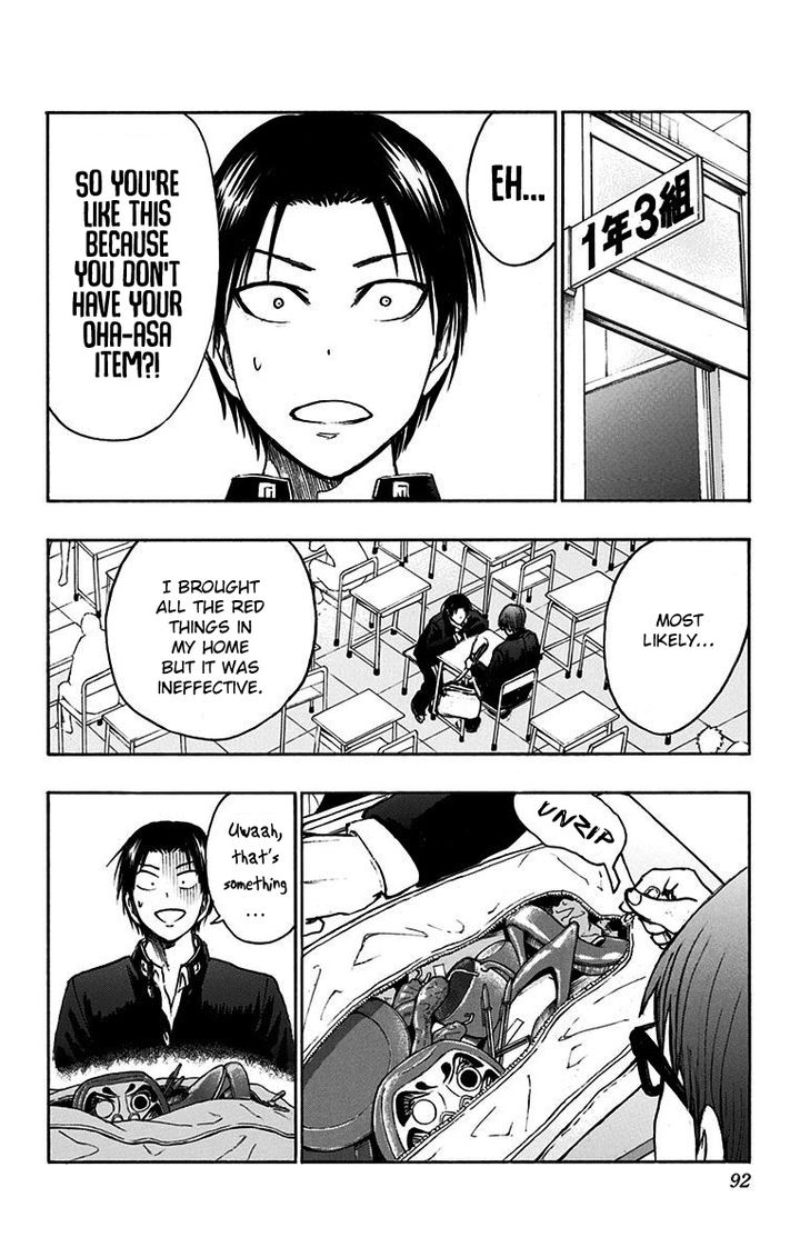 Kuroko No Basuke Replace Plus 17 34