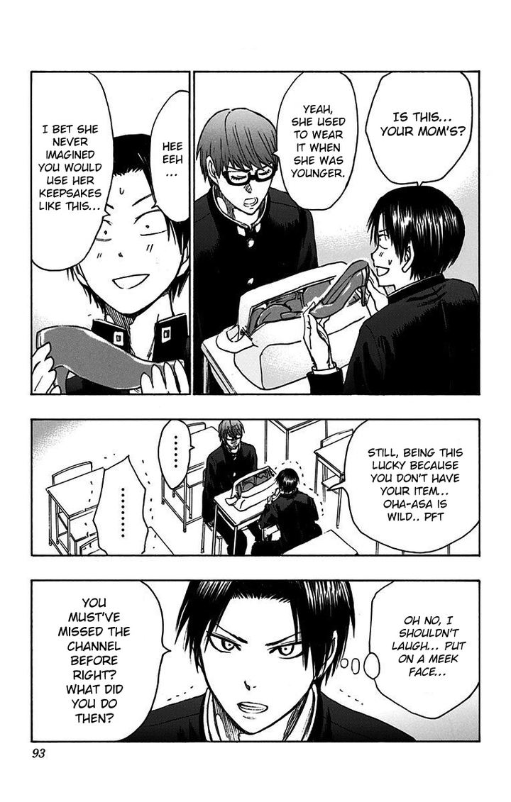Kuroko No Basuke Replace Plus 17 35