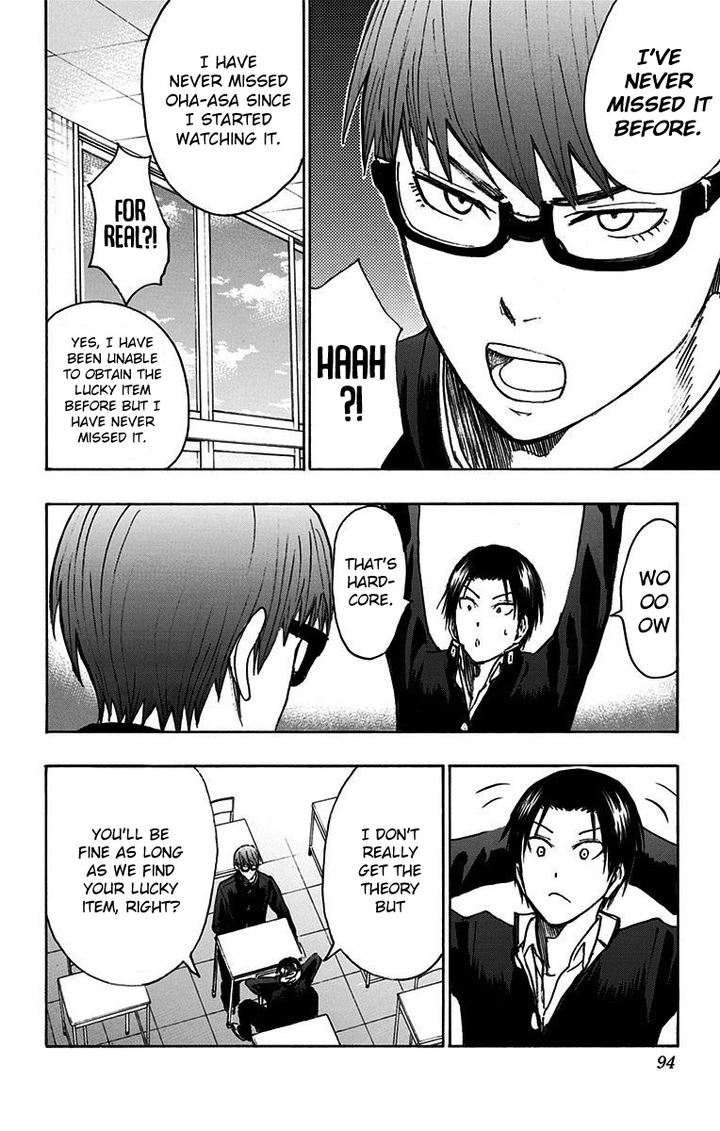 Kuroko No Basuke Replace Plus 17 36