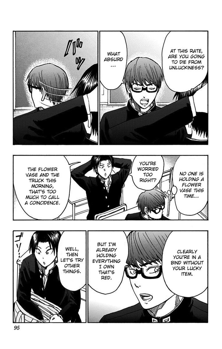 Kuroko No Basuke Replace Plus 17 37