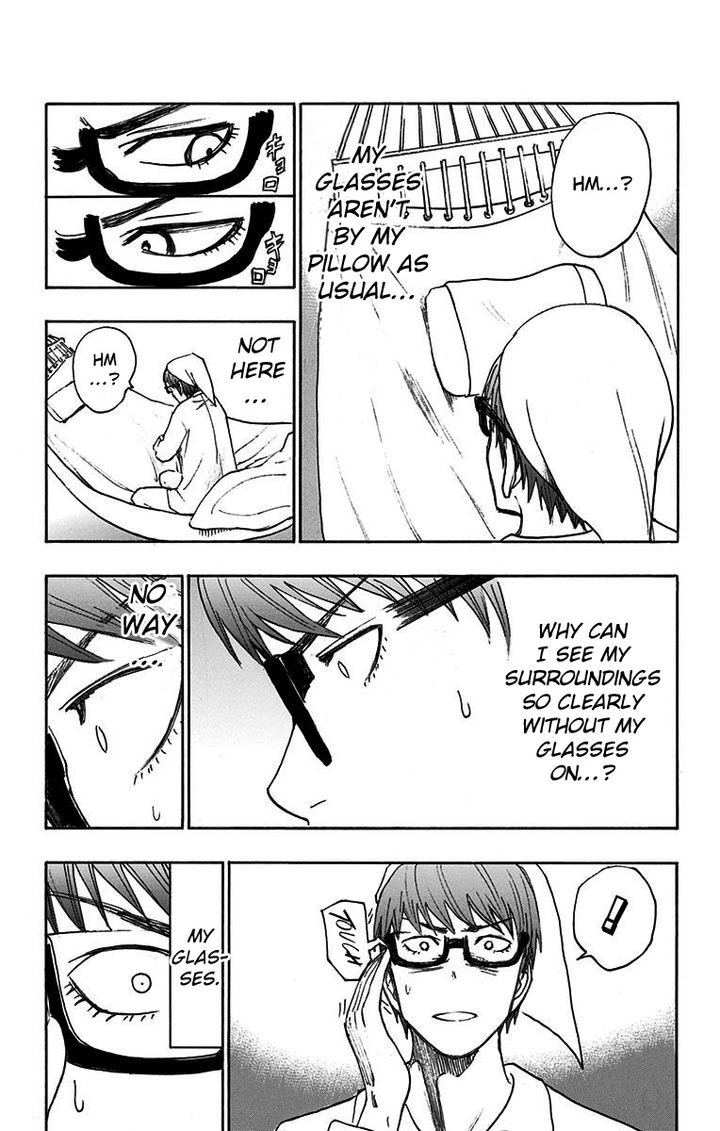 Kuroko No Basuke Replace Plus 17 7
