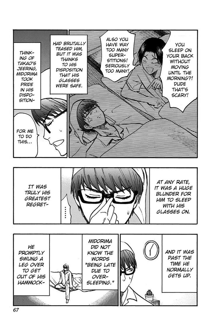 Kuroko No Basuke Replace Plus 17 9
